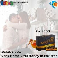 Black Horse Vital Honey In Quetta | 03222076662 
