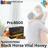 Black Horse Vital Honey In Larkana | 03222076662 