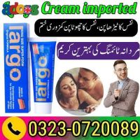Largo Cream imported Product In Pakistan - 03230720089