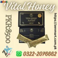 Vital Honey Price in Hafizabad | 032222076662 | New Stock 2025