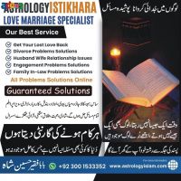 Love marriage wazifa Powerful wazifa for love marriage
