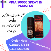 Viga 50000 Spray in Pakistan 03081047685