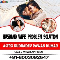 Husband Wife Problem Solution +91-8003092547