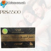 VIP Vital Honey Price in Muzaffargarh, For Male Vitality - 03222076662