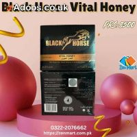 Black Horse Vital Honey Price in Abbottabad, Best Results - 0322207666