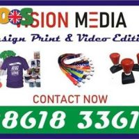 Vision Media | Rubber stamp | Plastic ID Card | Privilege Card | 1949