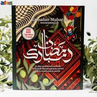 ???? Ramadan 2025 Countdown Calendar – 50% OFF! ????