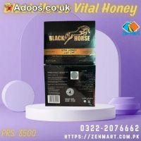 Black Horse Vital Honey Price in Kamoke, Best Results - 03222076662
