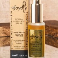 Night Oil for Face