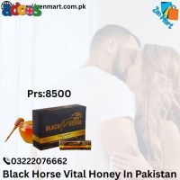 Black Horse Vital Honey In Sheikhupura | 03222076662 