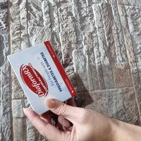 DiaformRX - CPA - [AT]