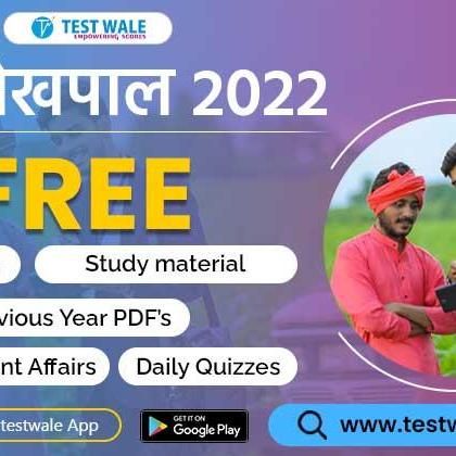 Revise, Revise To Secure Your Seat For UP Lekhpal Exam